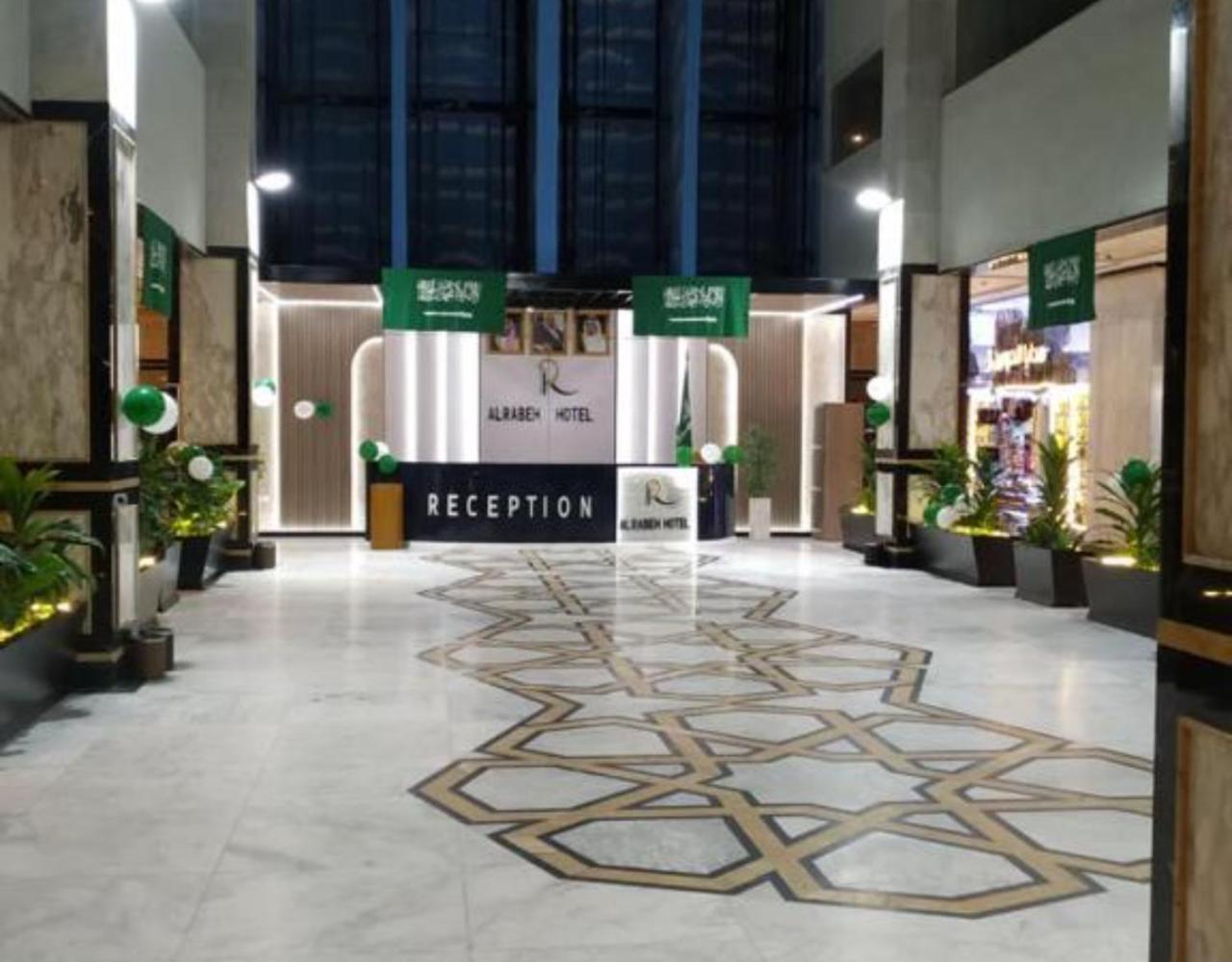 Alrabih Hotel Mecca 外观 照片